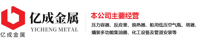千亿·体育(中国)官方网站